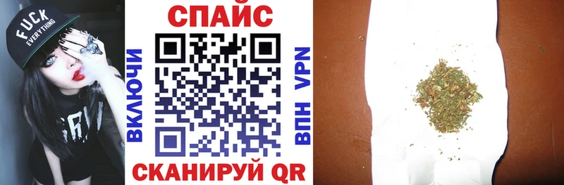 где купить наркоту  сайты даркнета Telegram  БУТИРАТ GHB  Чита 
