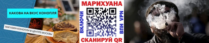 Печенье с ТГК марихуана  Чита 