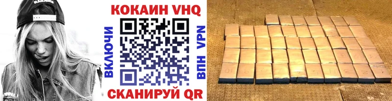 где купить наркоту  KRAKEN как зайти  Cocaine Fish Scale  Чита 