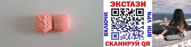 даркнет сайт  Чита  Экстази TESLA 