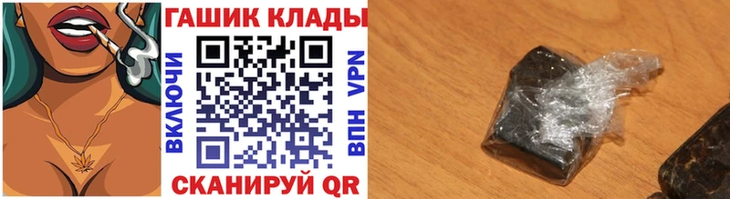 ГАШИШ гарик  Чита 