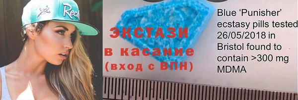 дистиллят марихуана Россошь