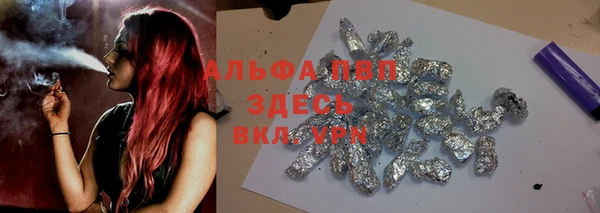 гашиш Михайловск
