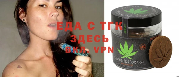 дистиллят марихуана Россошь