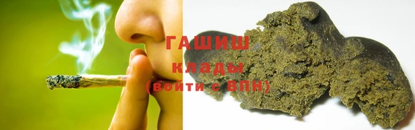 дистиллят марихуана Россошь