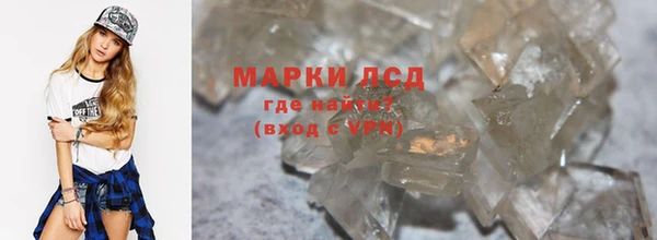 мет Рославль