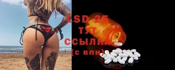 дистиллят марихуана Россошь
