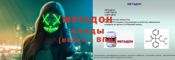 гашишное масло Михайловка