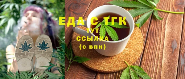 дистиллят марихуана Россошь