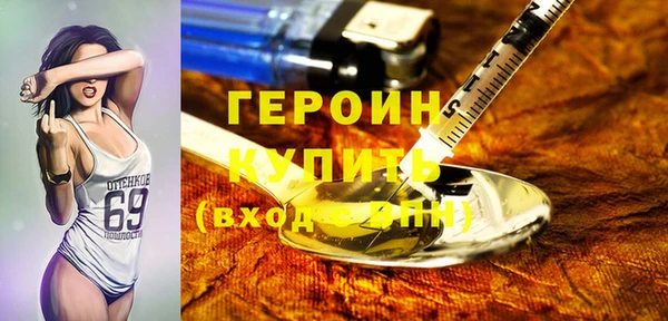 мет Рославль