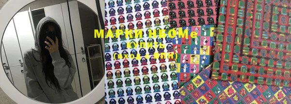 гашиш Михайлов