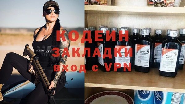 гашиш Михайловск