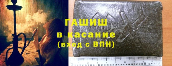гашиш Михайлов