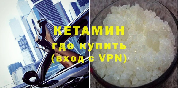 мет Рославль