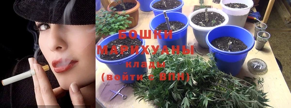 мет Рославль