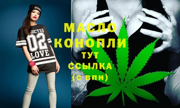 гашишное масло Михайловка