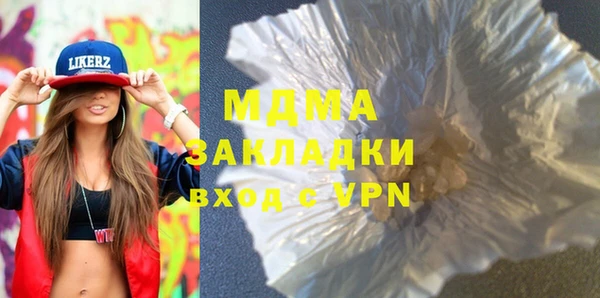 мет Рославль