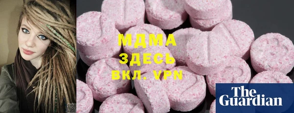 дистиллят марихуана Россошь