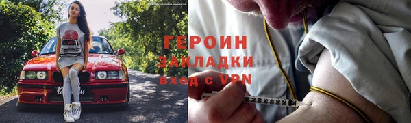 мет Рославль