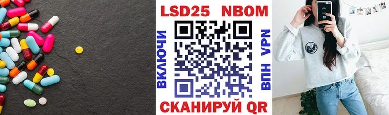 Лсд 25 экстази кислота  Чита 