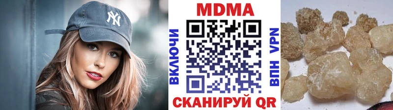 MDMA crystal  Чита 