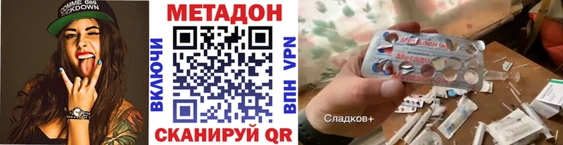 блэк спрут рабочий сайт  Чита  Метадон белоснежный 
