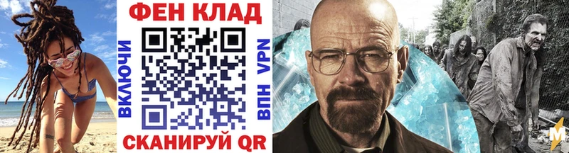маркетплейс клад  Чита  Метамфетамин витя 