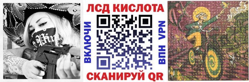 Марки 25I-NBOMe 1500мкг  shop какой сайт  Чита 