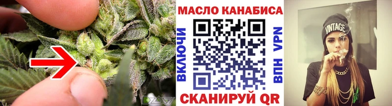 даркнет формула  Чита  ТГК вейп с тгк  продажа наркотиков 